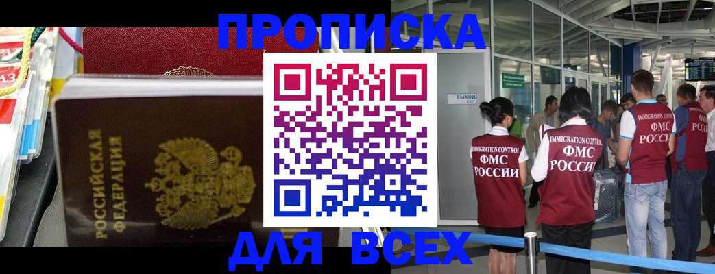 форма 3 в Полярных Зорях
